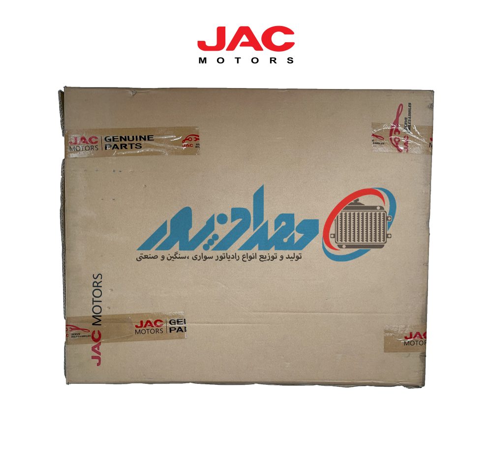 مجموعه رادیاتور آب KMC J7 اورجینال - JAC GENUINE PARTS - Image 2